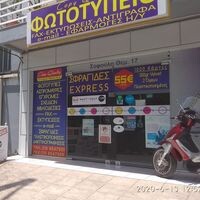 logo-shop