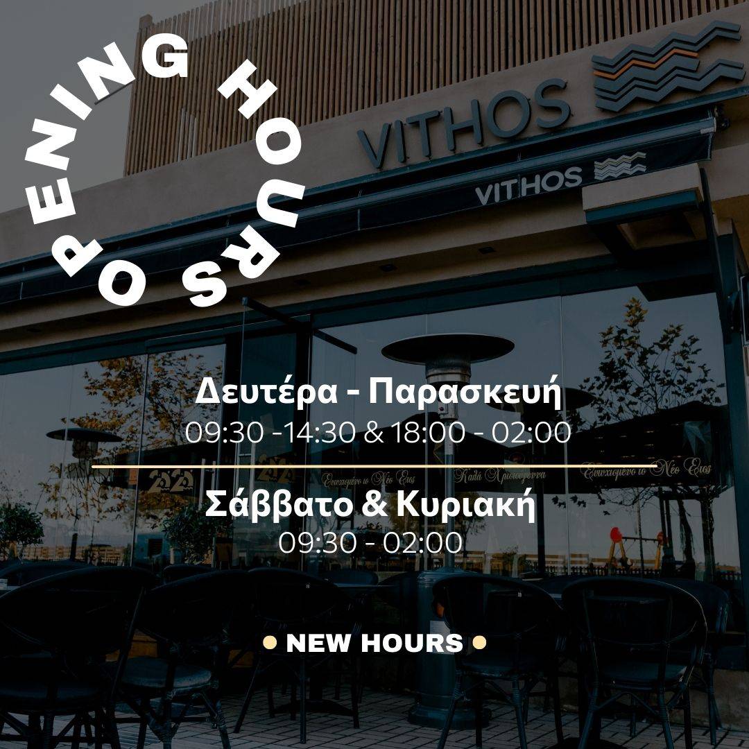 Vithos Coffee Bar