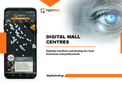 Digital Mall Expo23 pdf