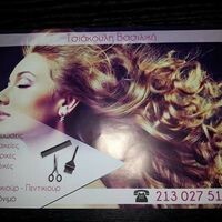 logo-shop