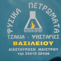 logo-shop