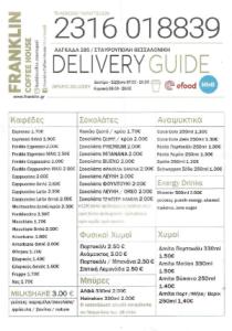 FRANKLIN Coffee House pdf