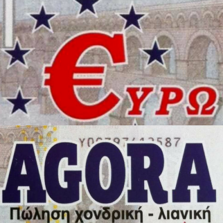 logo-shop