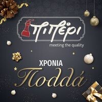 logo-shop