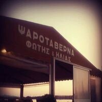 logo-shop