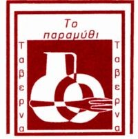 logo-shop