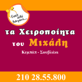 logo-shop
