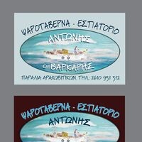logo-shop