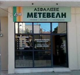 logo-shop