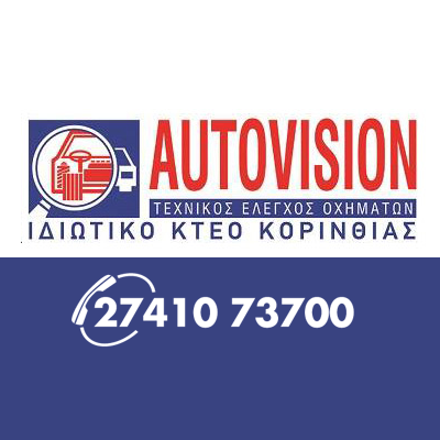 AUTOVISION logo