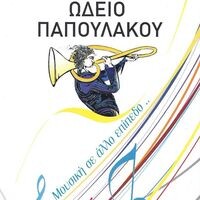 logo-shop
