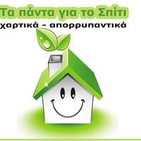 logo-shop