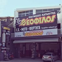 logo-shop