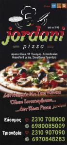 Jordani PIZZA Eyosmos pdf