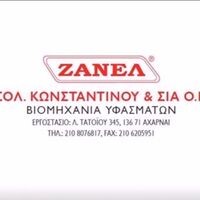 logo-shop