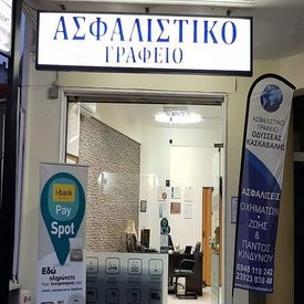 logo-shop