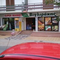 logo-shop