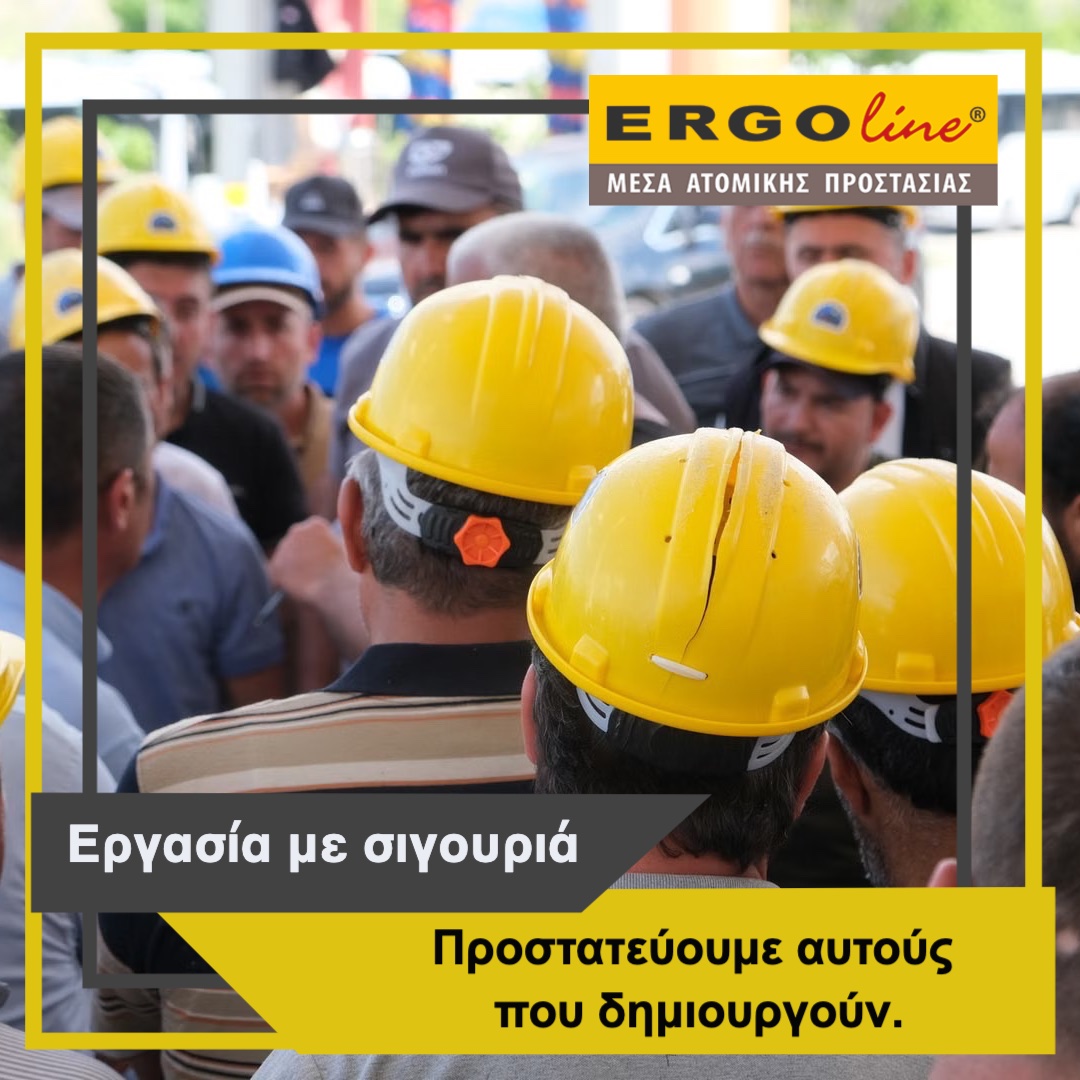 Γιατί το κράνος ασφαλείας είναι ο βασικός σύμμαχος στην εργασία
