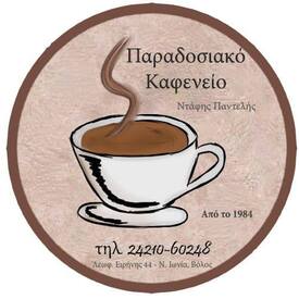 logo-shop