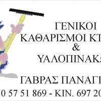 logo-shop