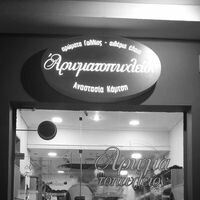 logo-shop