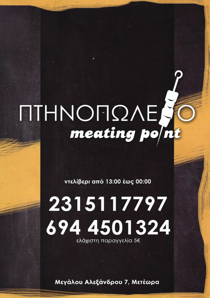 logo-shop