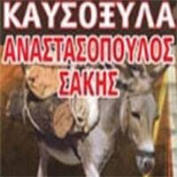 logo-shop