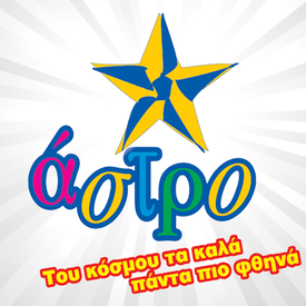 logo-shop
