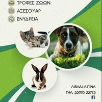 logo-shop