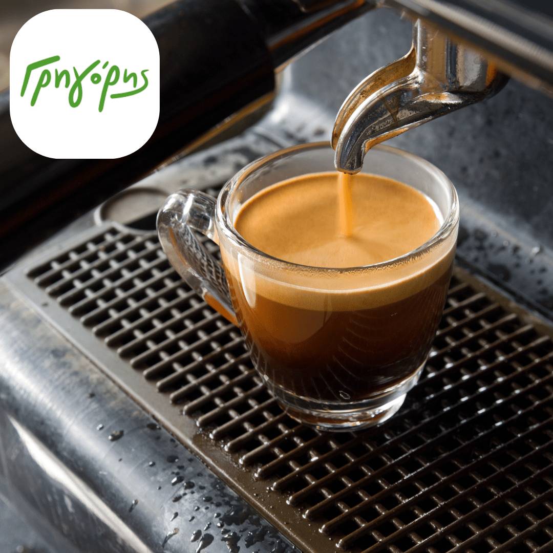 Καφές με χαρακτήρα, όπως εσύ!