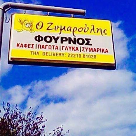 logo-shop