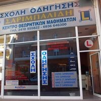 logo-shop