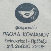 logo-shop