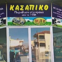 logo-shop