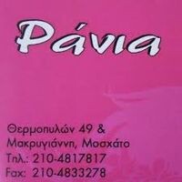 logo-shop