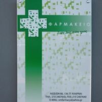 logo-shop