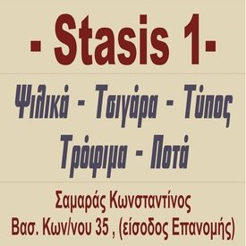logo-shop