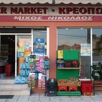 logo-shop