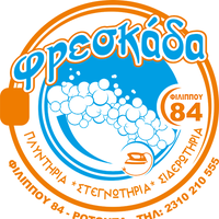 logo-shop