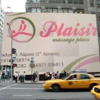 logo-shop