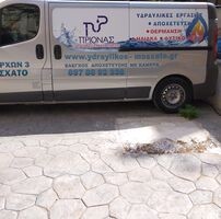 logo-shop
