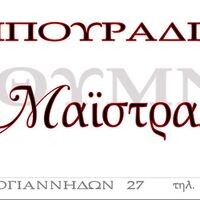 logo-shop