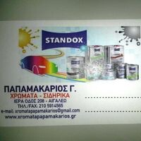 logo-shop