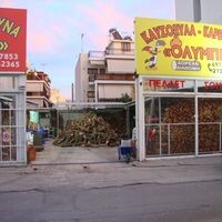 logo-shop
