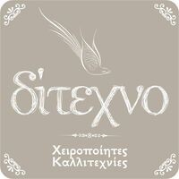 logo-shop