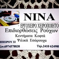 logo-shop